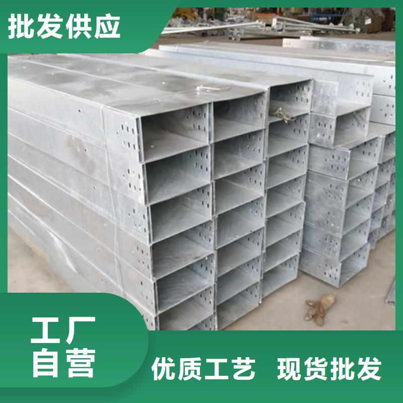 电缆桥架厂家排名