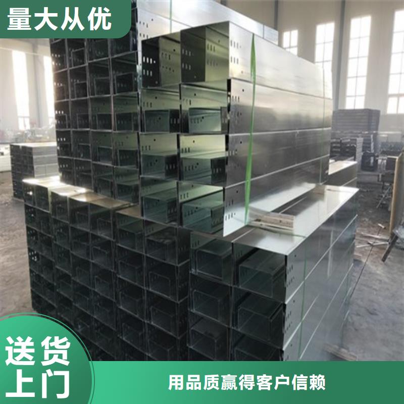 电缆桥架视频-内蒙古呼和浩特市镀锌电缆桥架电缆桥架可服务区域通辽|包头|乌兰察布|赤峰|呼伦贝尔等