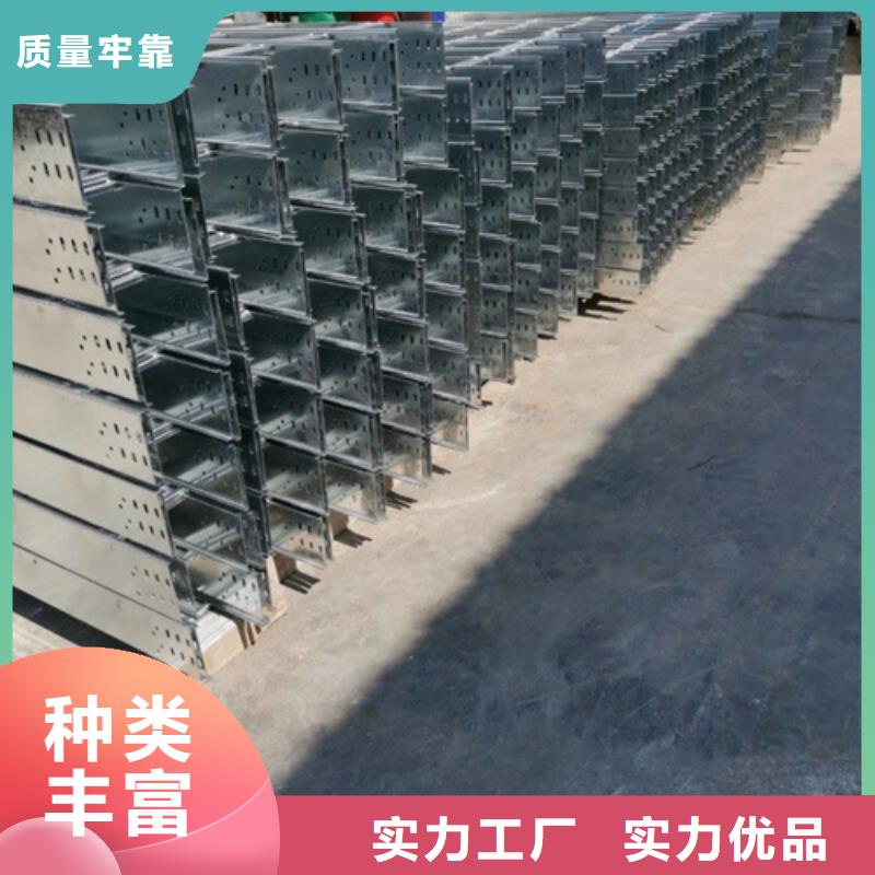 电缆桥架视频-内蒙古呼和浩特市镀锌电缆桥架电缆桥架可服务区域通辽|包头|乌兰察布|赤峰|呼伦贝尔等