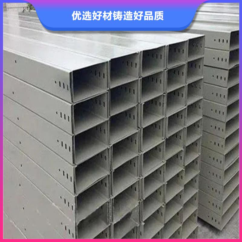 电缆桥架视频-内蒙古呼和浩特市镀锌电缆桥架电缆桥架可服务区域通辽|包头|乌兰察布|赤峰|呼伦贝尔等
