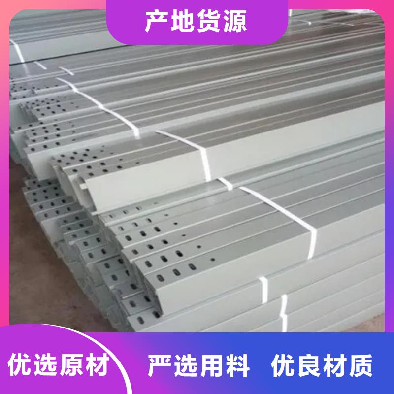 电缆桥架视频-内蒙古呼和浩特市镀锌电缆桥架电缆桥架可服务区域通辽|包头|乌兰察布|赤峰|呼伦贝尔等