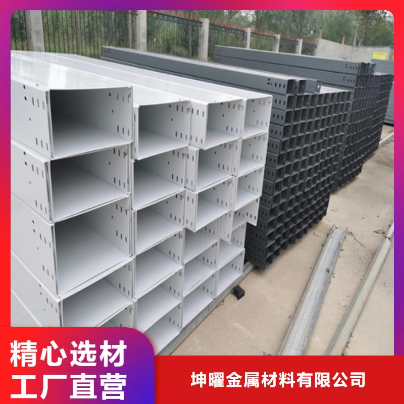 电缆桥架视频-内蒙古呼和浩特市镀锌电缆桥架电缆桥架可服务区域通辽|包头|乌兰察布|赤峰|呼伦贝尔等