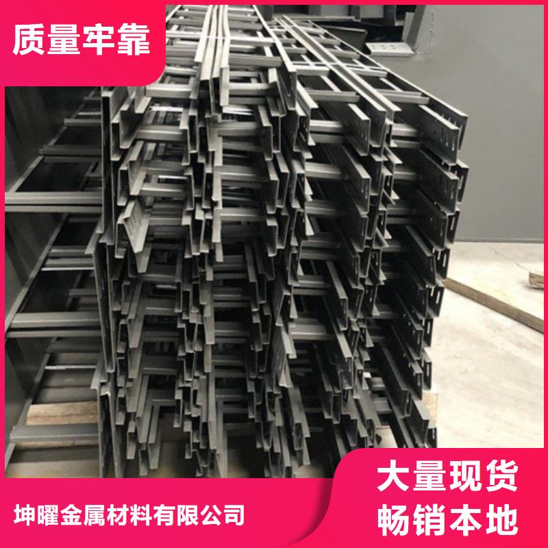 电缆桥架视频-内蒙古呼和浩特市镀锌电缆桥架电缆桥架可服务区域通辽|包头|乌兰察布|赤峰|呼伦贝尔等