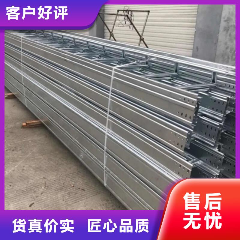 质量优的1.0米电缆桥架本地厂家