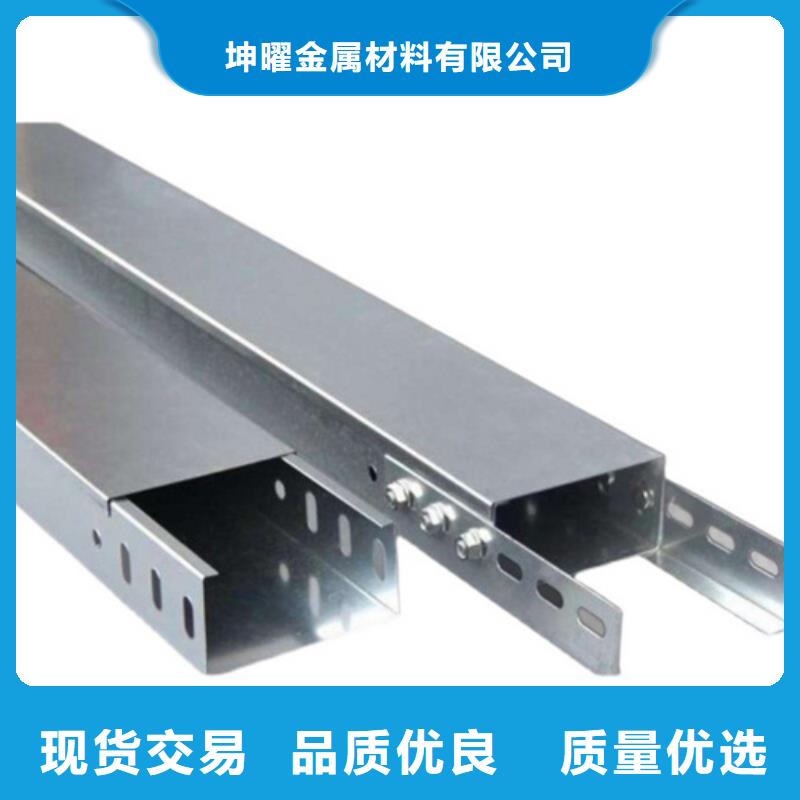 桥架生产坤曜桥架厂