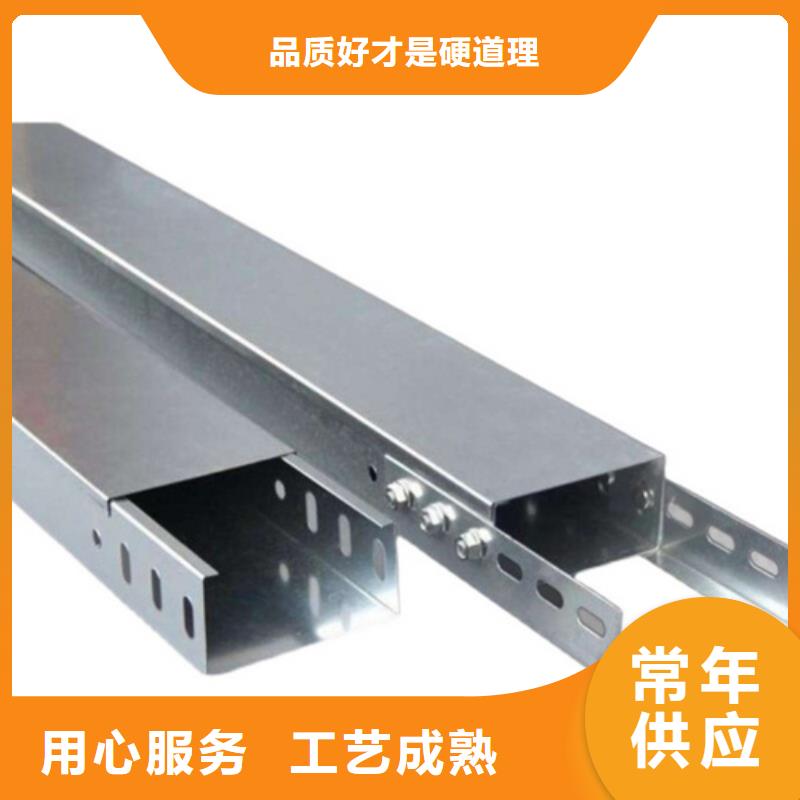 专业销售热镀锌桥架厂家