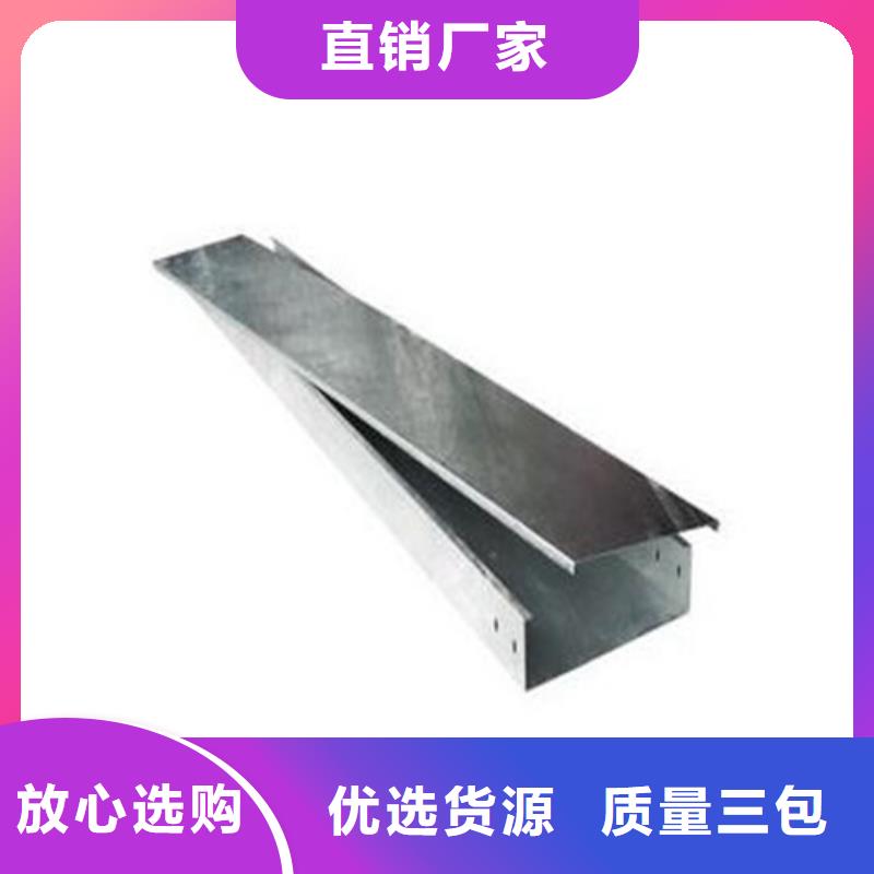 采购竖式桥架必看-规格全