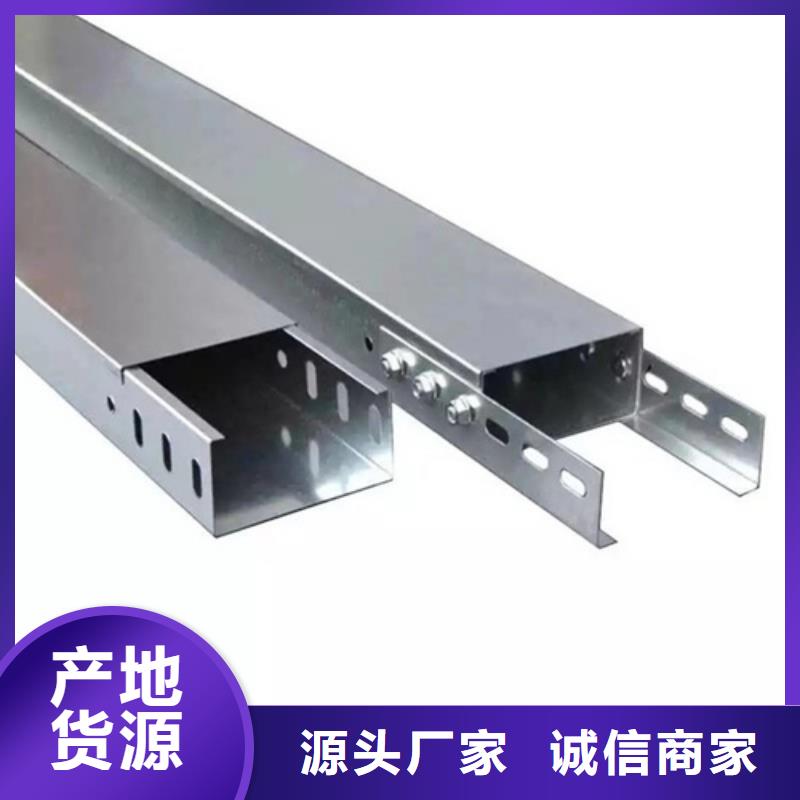专业厂家直销防火喷塑桥架