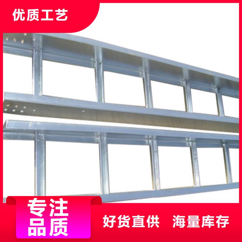 2米长电缆桥架公司-加工厂