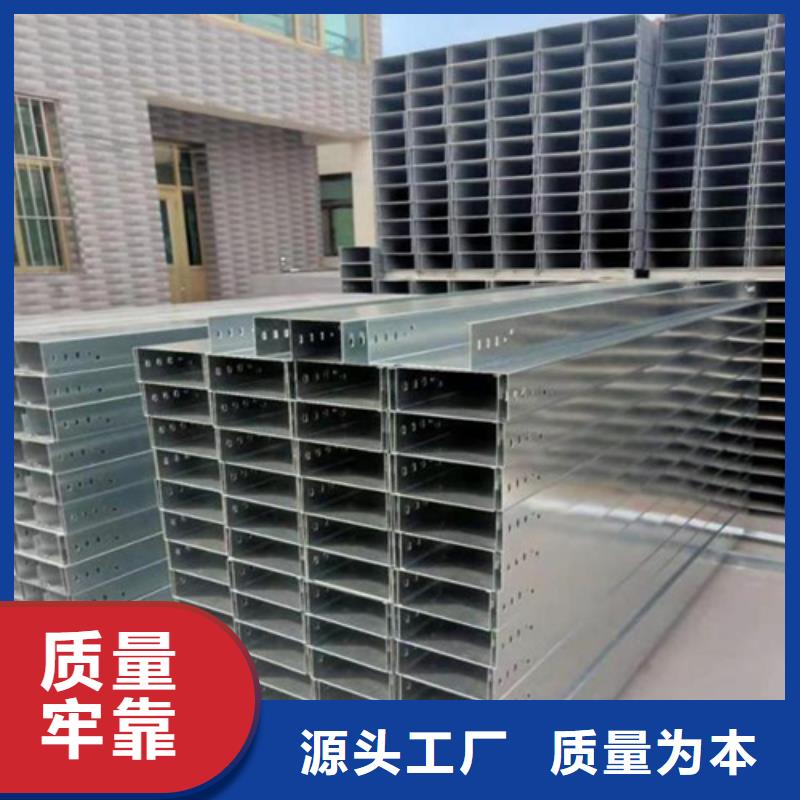 热浸锌桥架诚信企业坤曜桥架厂