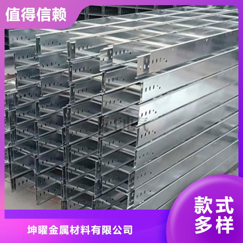 电缆桥架供应商坤曜桥架厂