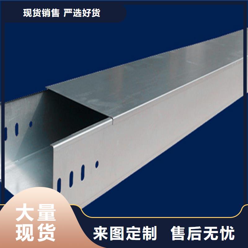 组合式电缆桥架厂