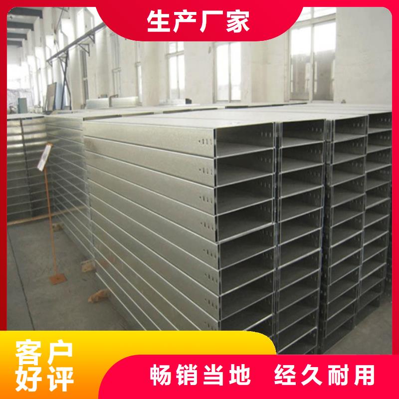 电缆桥架品牌厂家坤曜桥架厂