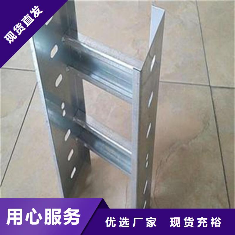 靠谱的竖式桥架生产厂家