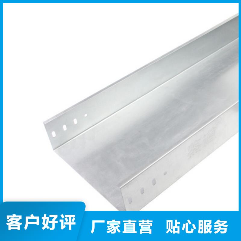 桥架价格坤曜桥架厂