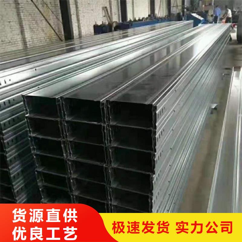 桥架厂家坤曜桥架厂