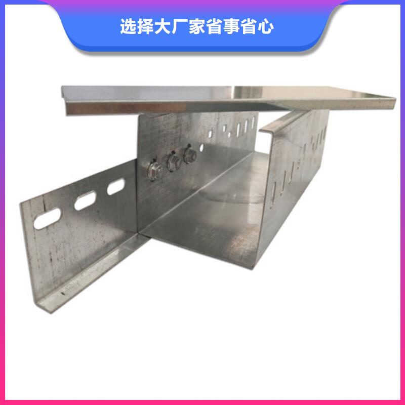 专业厂家直销防火喷塑桥架