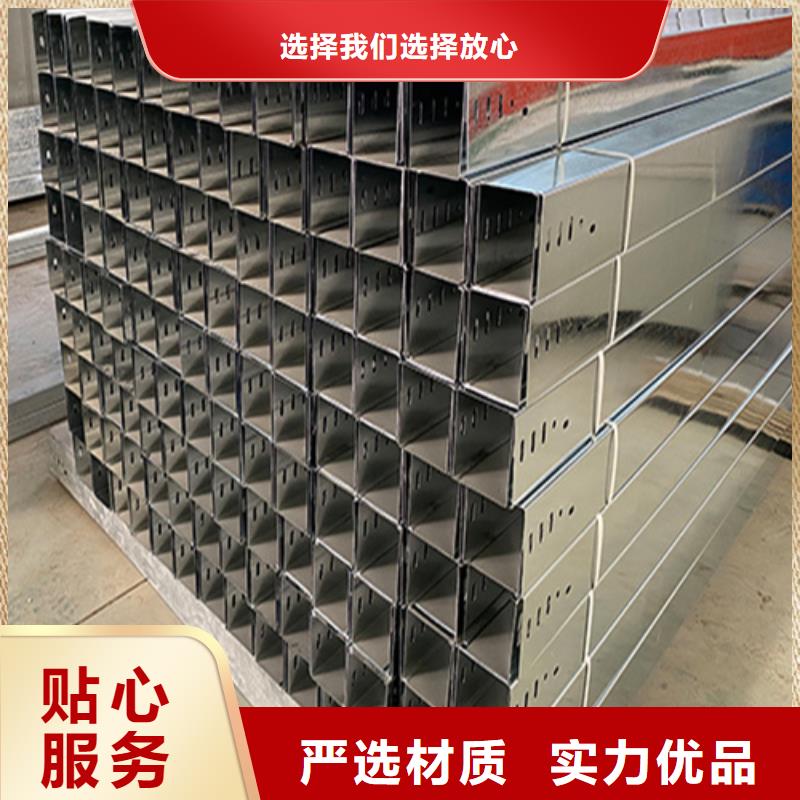 槽式电缆桥架工厂直销坤曜桥架厂