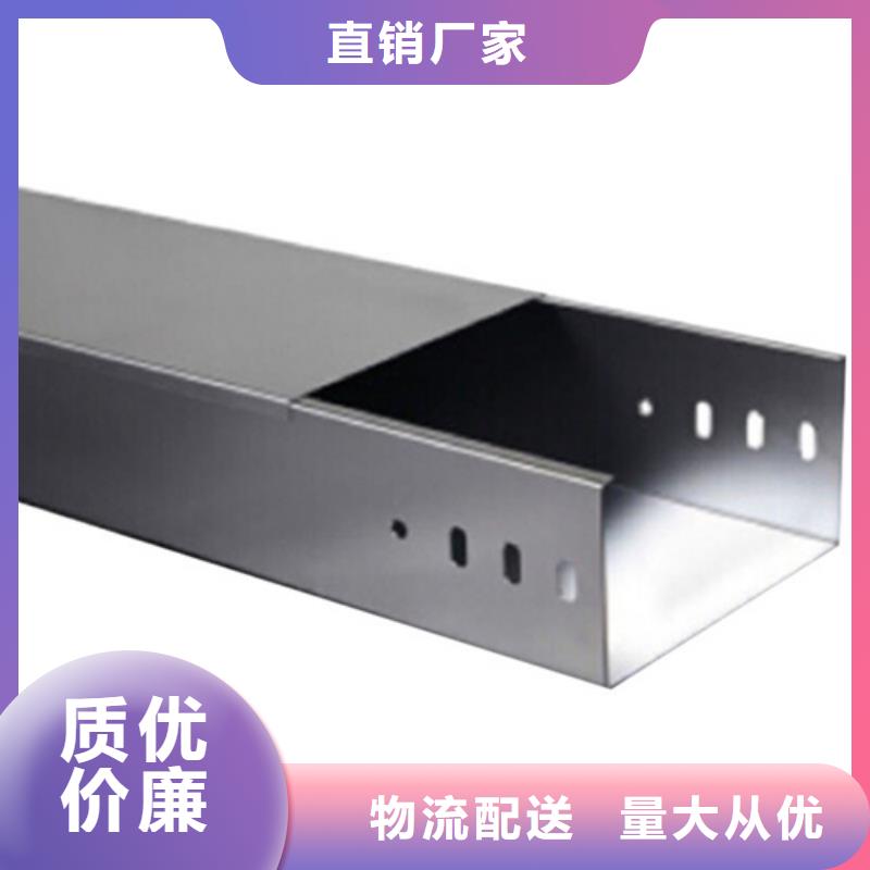 热浸锌桥架厂家坤曜桥架厂