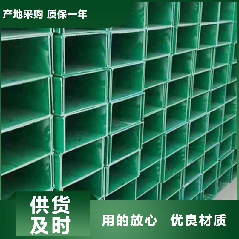 4米电缆桥架优质厂家