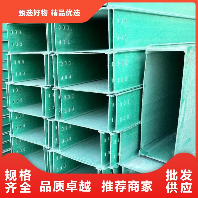 靠谱的竖式桥架生产厂家