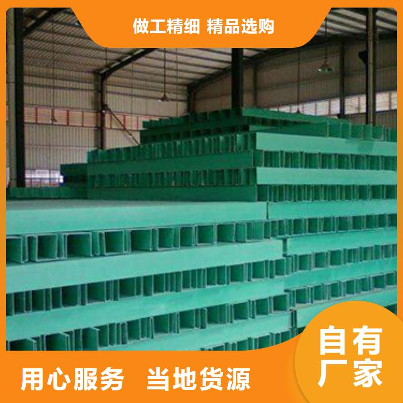 梯式桥架生产厂家坤曜桥架厂
