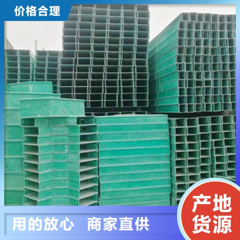 电缆桥架不锈钢电缆桥架工厂直销