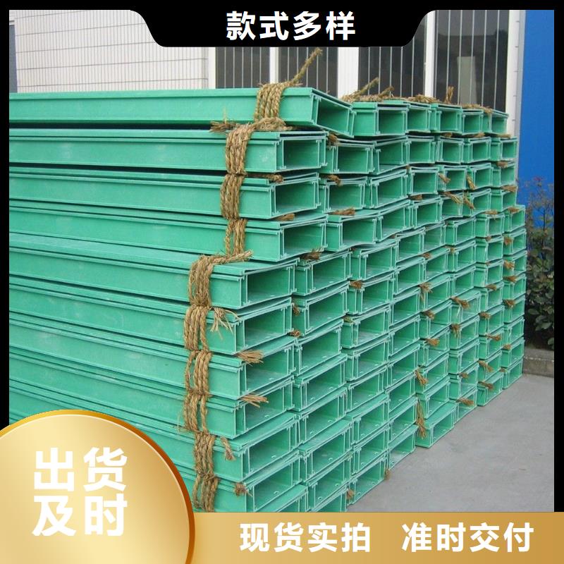 #2.5米电缆桥架#-欢迎您