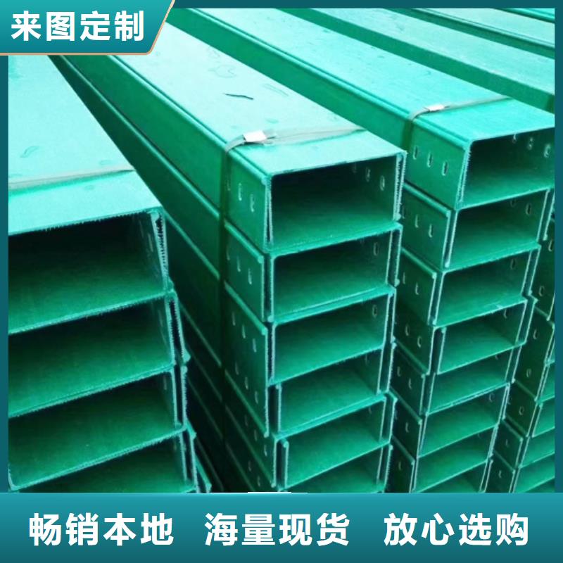 质量优的1.0米电缆桥架本地厂家