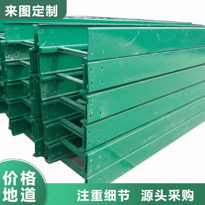 专业厂家直销防火喷塑桥架