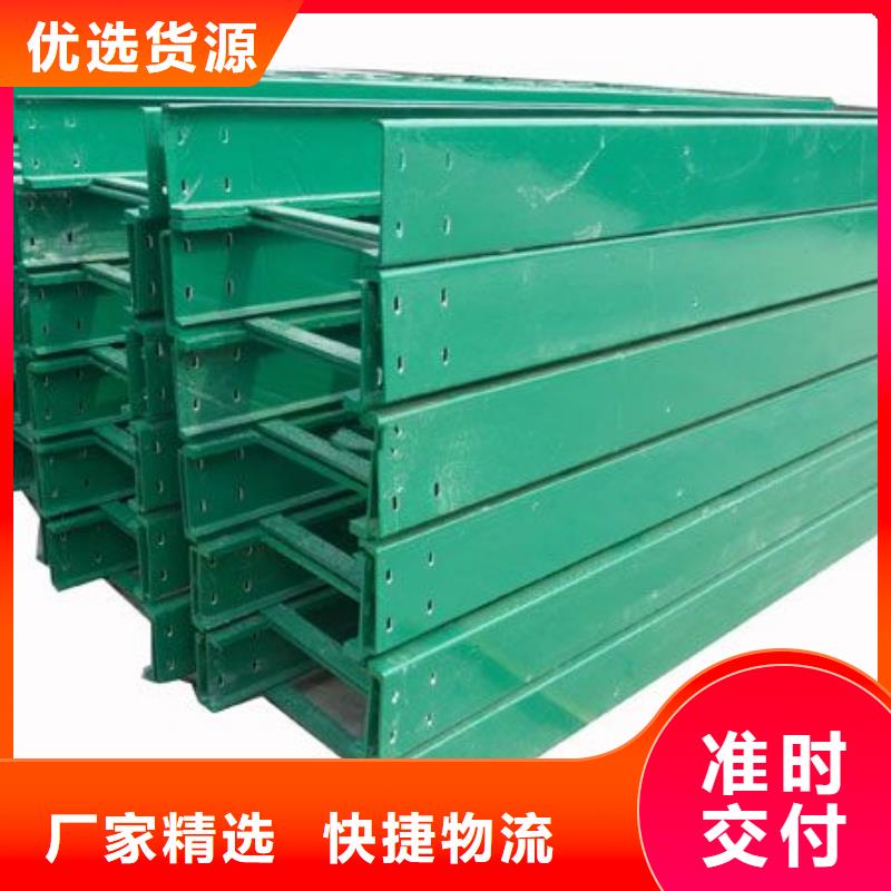 电缆桥架精挑细选好货