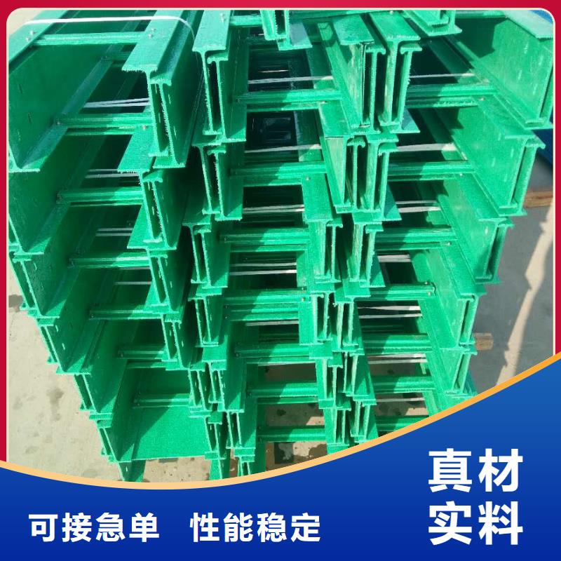 2米长电缆桥架品质放心