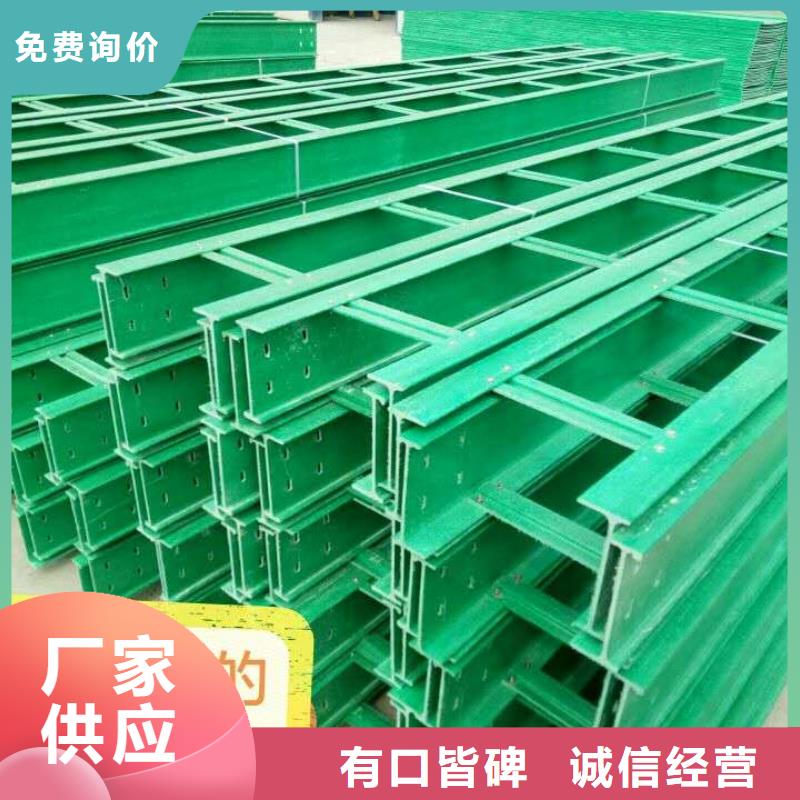 专业厂家直销防火喷塑桥架