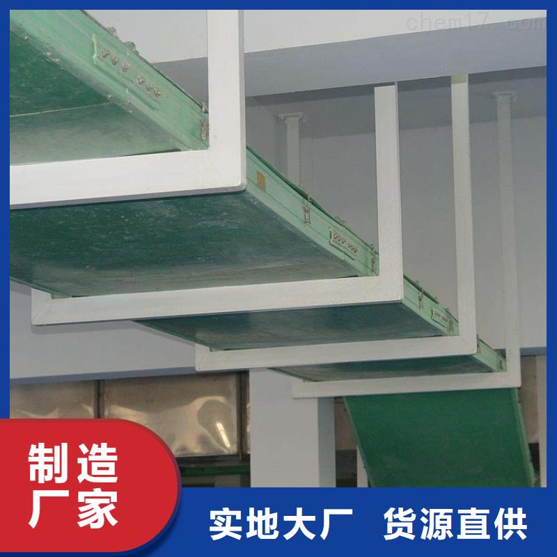 质量优的1.0米电缆桥架本地厂家