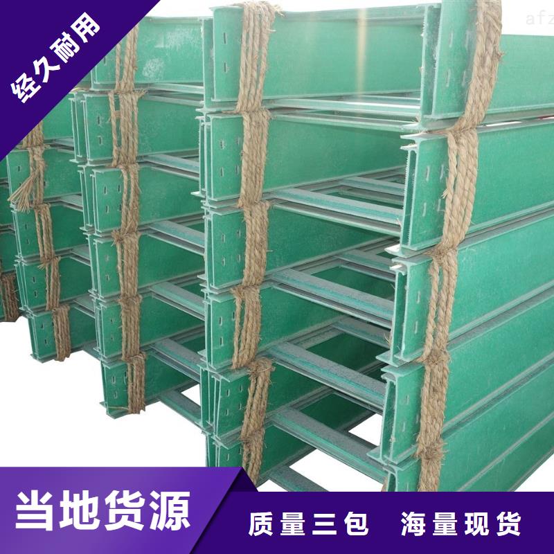 镀锌桥架厂家坤曜桥架厂