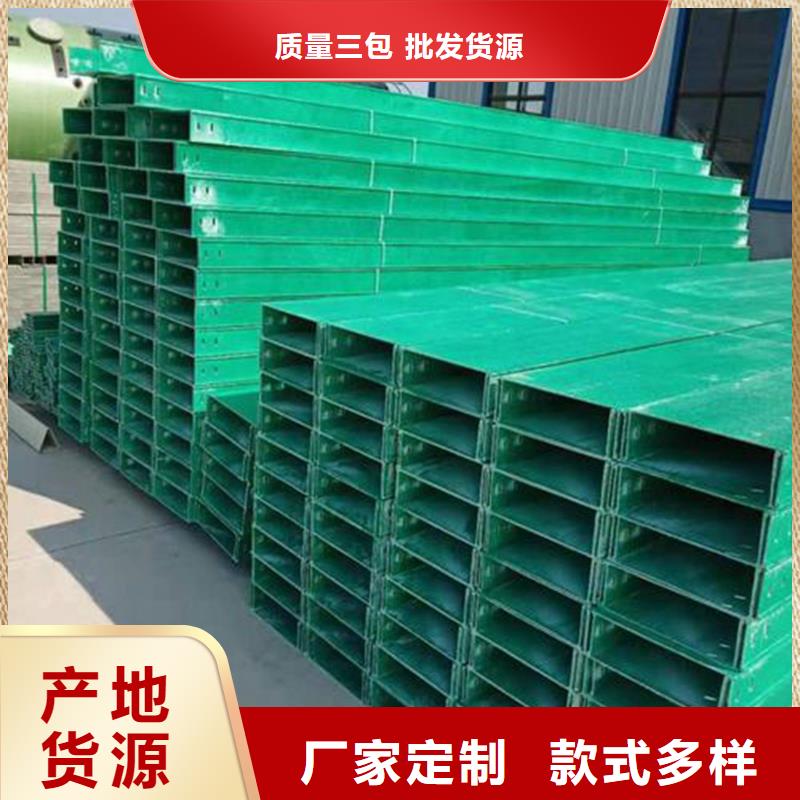电缆桥架供应商坤曜桥架厂