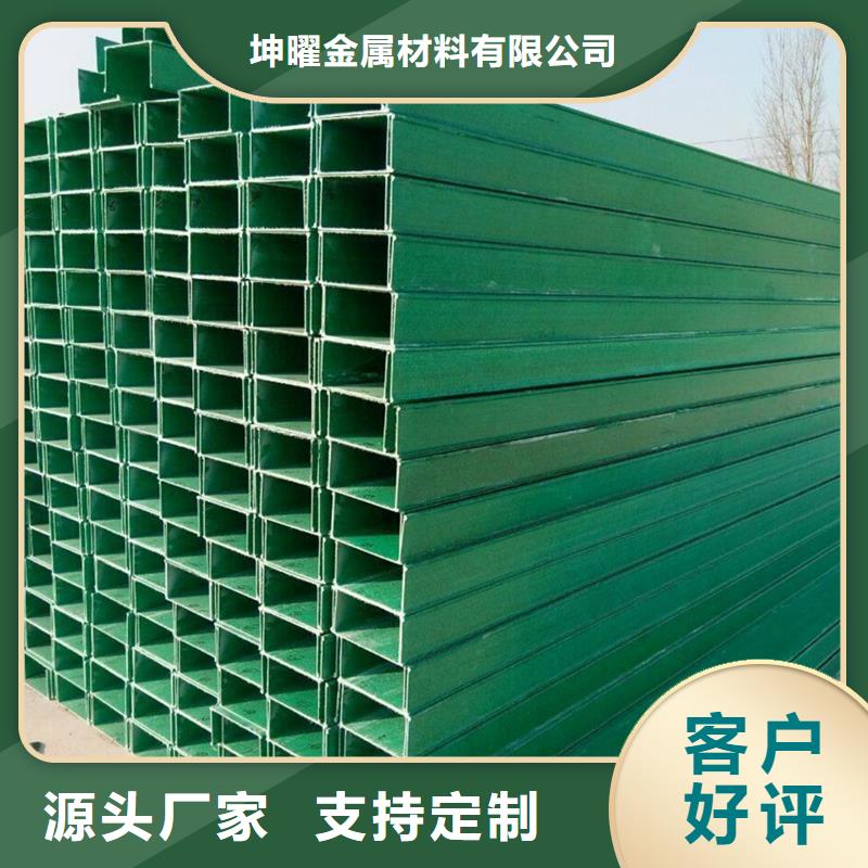桥架厂家坤曜桥架厂