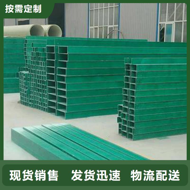 电缆桥架不锈钢电缆桥架工厂直销
