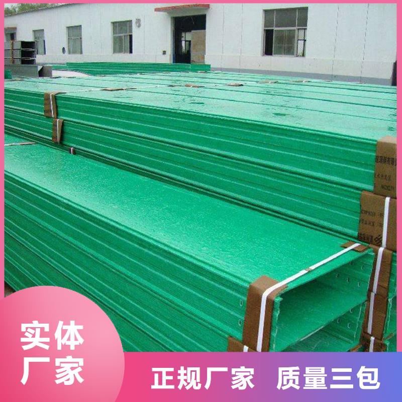 桥架价格坤曜桥架厂