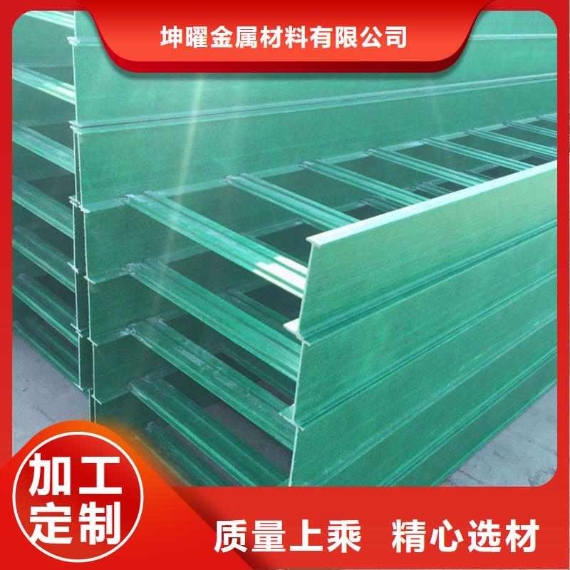 电缆桥架品牌厂家坤曜桥架厂