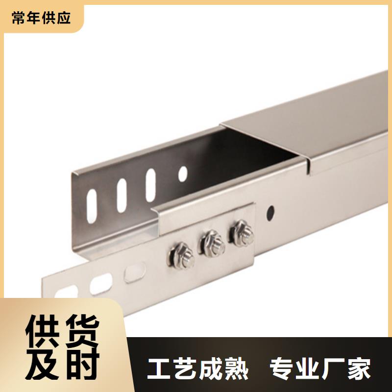 【电缆桥架】_不锈钢电缆桥架好品质售后无忧