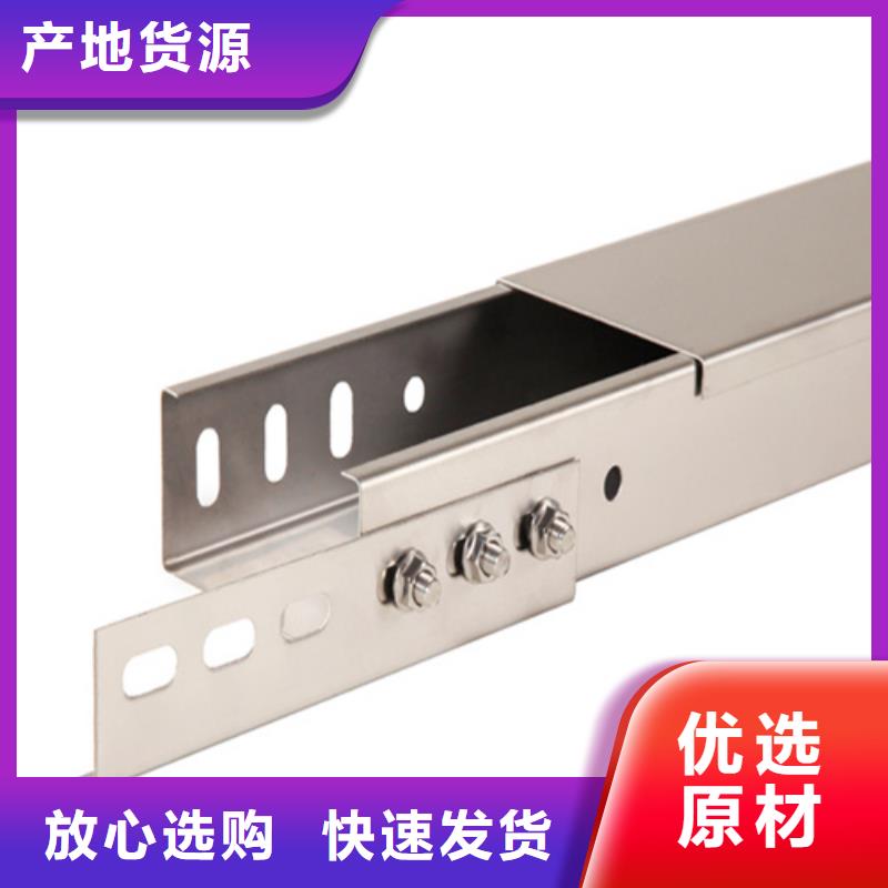 专业销售热镀锌桥架厂家