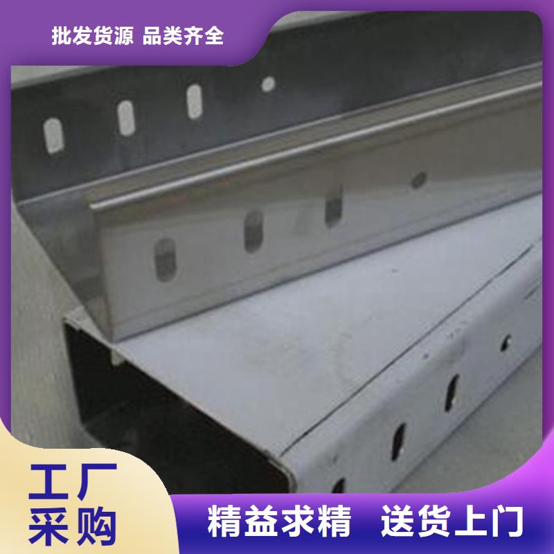 电缆桥架的规格和型号报价坤曜电缆桥架