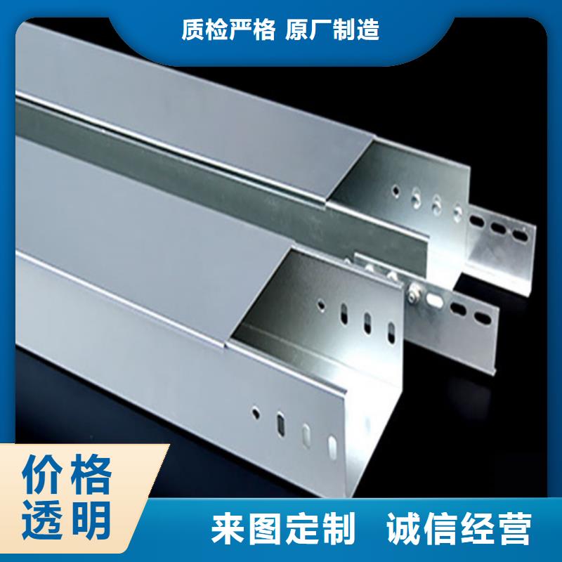 #2.5米电缆桥架#-欢迎您