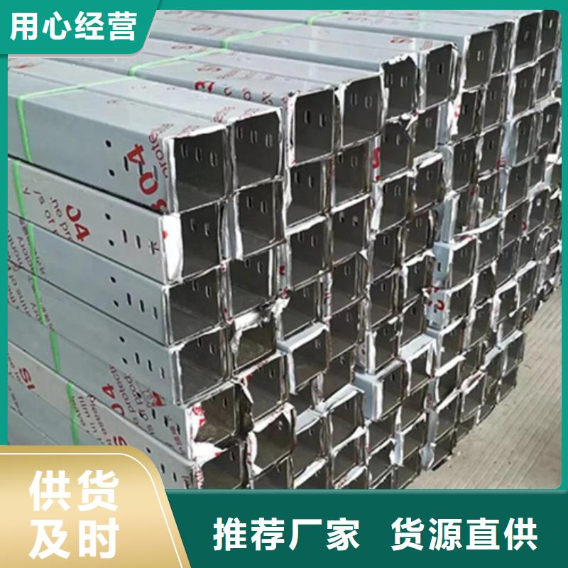 桥架厂家坤曜桥架厂
