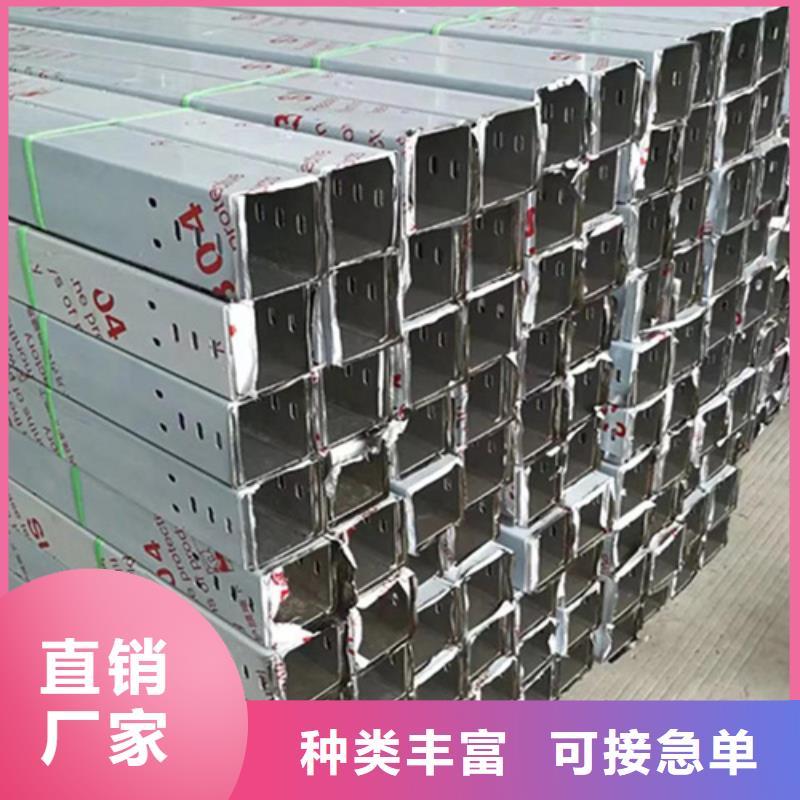 热镀锌桥架全国送货上门