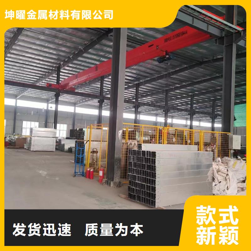 电缆桥架供应商坤曜桥架厂
