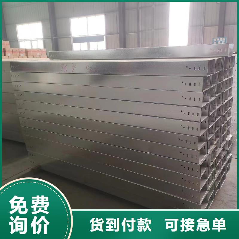 槽式桥架实体厂家坤曜桥架厂