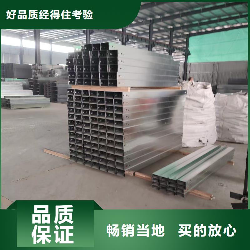 桥架生产坤曜桥架厂