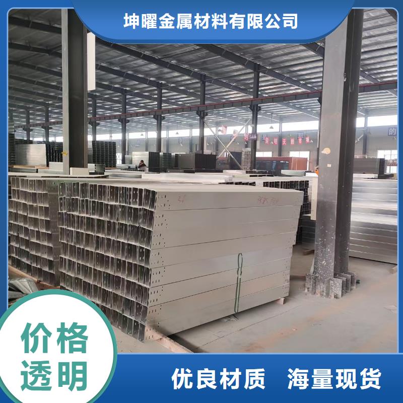 槽式电缆桥架工厂直销坤曜桥架厂